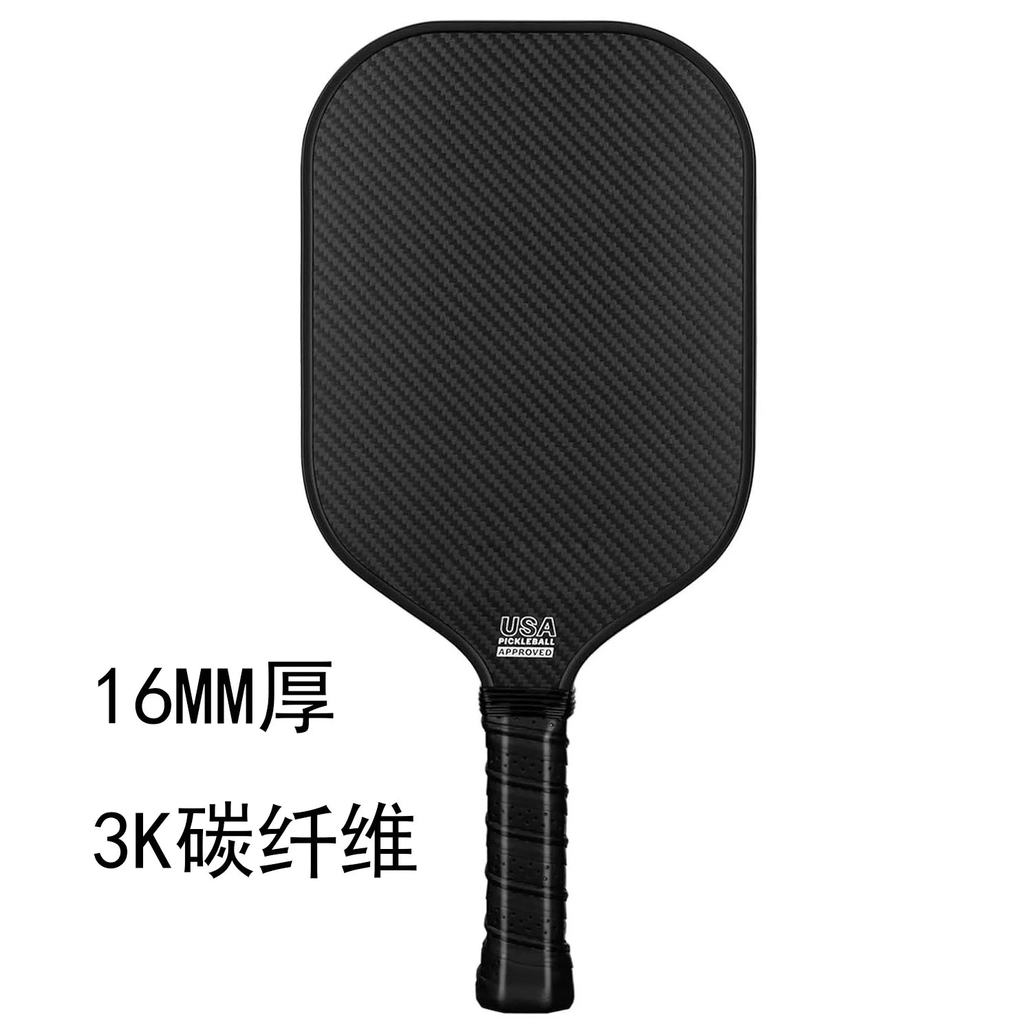 2024 Joola Pickleball Paddle: Carbon Fiber 16mm Tournament